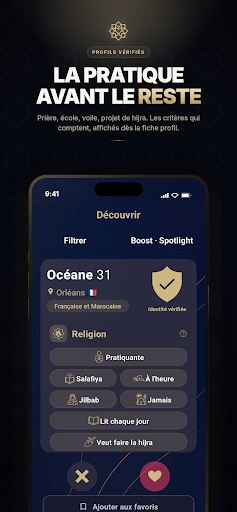 Mouqa screenshot