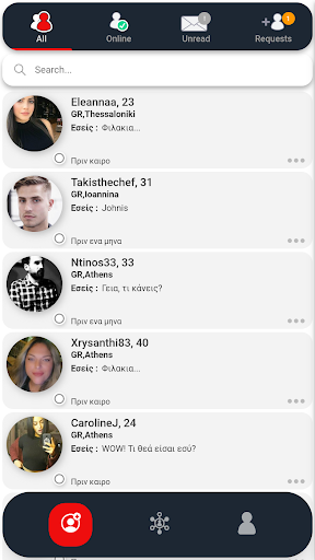 MyChat.gr preview