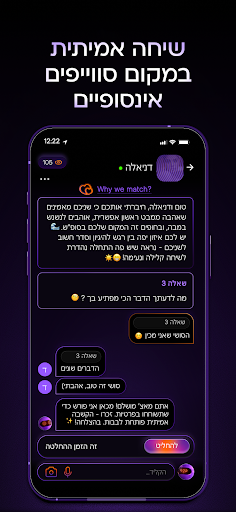 Mylo AI preview