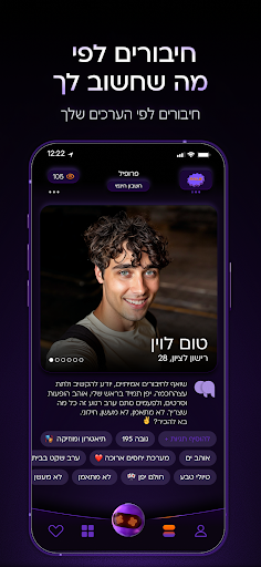 Mylo AI preview