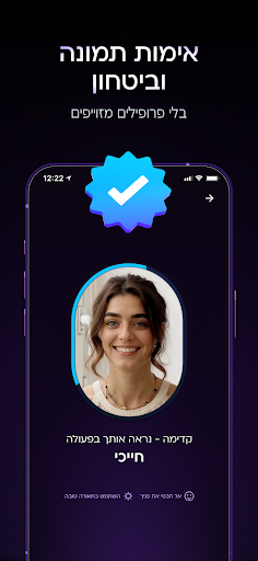 Mylo AI preview