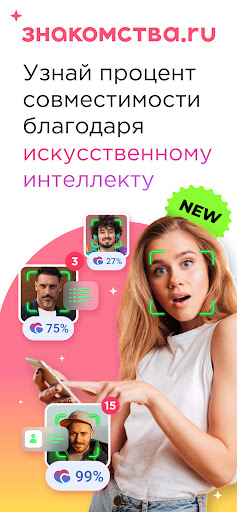 MyLove screenshot