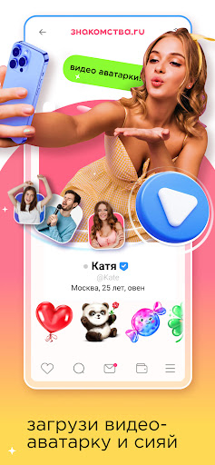 MyLove screenshot