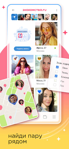 MyLove screenshot