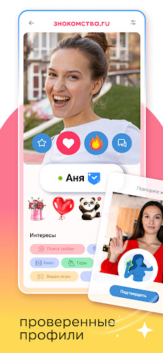 MyLove screenshot