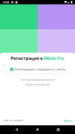 Nikah Pro preview
