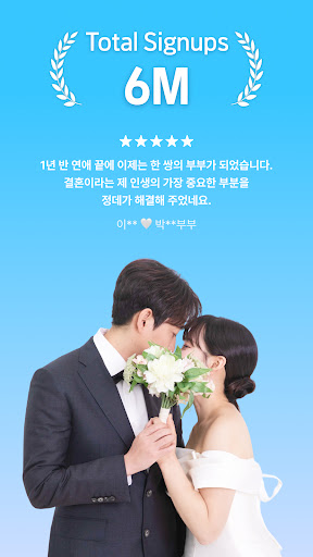 NoonDate preview