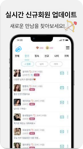 Ok screenshot