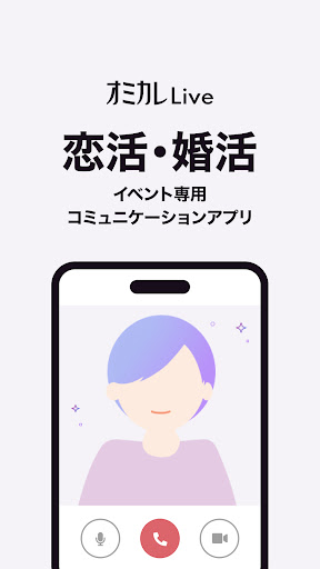 Omicare Live preview