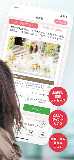 Omicare screenshot