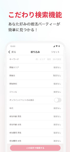 Omicare screenshot