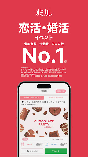 Omicare screenshot