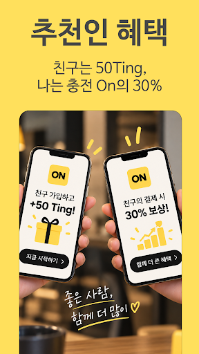 Onting screenshot