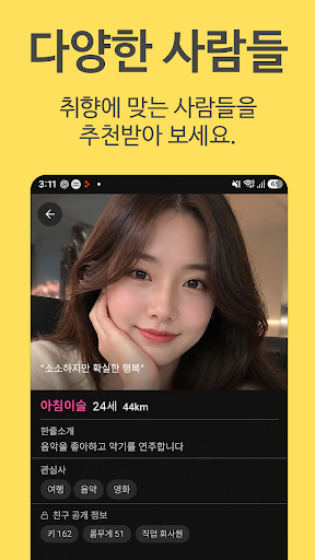 Onting screenshot