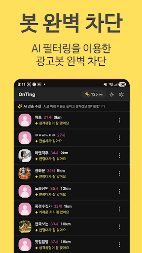 Onting screenshot