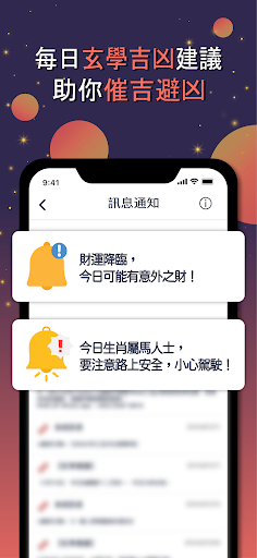 PAIR UP screenshot