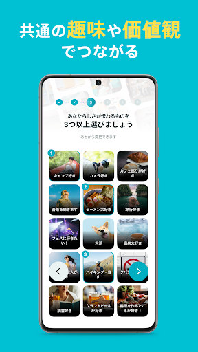 Pairs screenshot