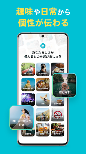 Pairs screenshot