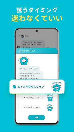 Pairs screenshot