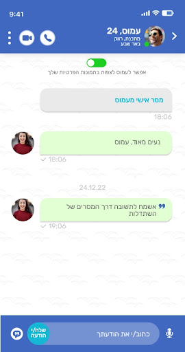 Paradise Friends preview