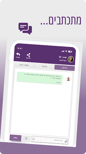 Paradise Friends screenshot