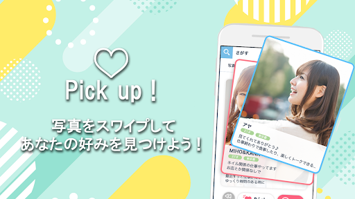 PickupTalk preview