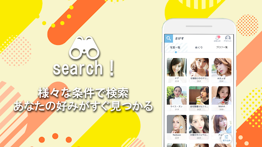 PickupTalk banner
