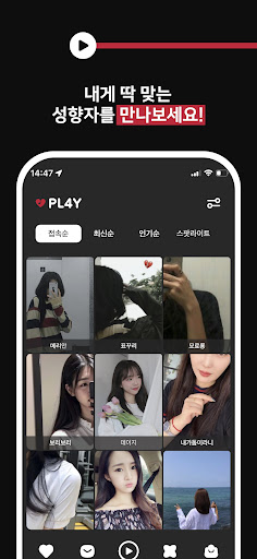 PL4Y preview