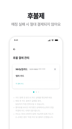 PLOT screenshot