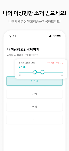 PLOT screenshot