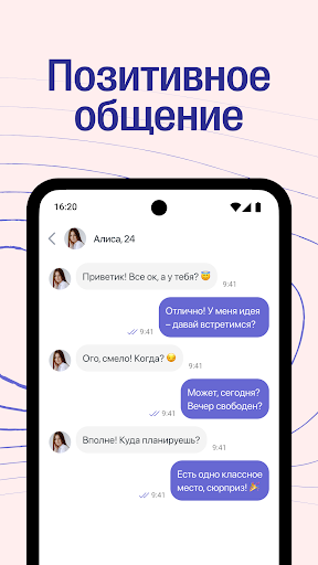 Podbor preview