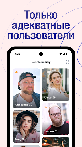 Podbor preview