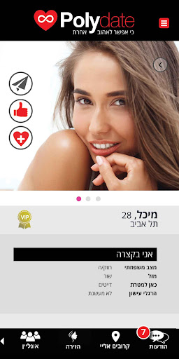 Polydate screenshot