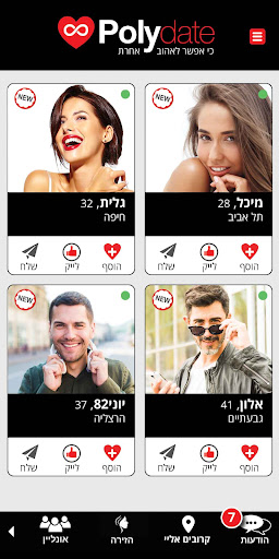 Polydate screenshot