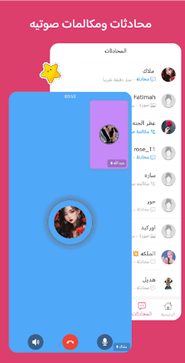 Qatif marriage preview