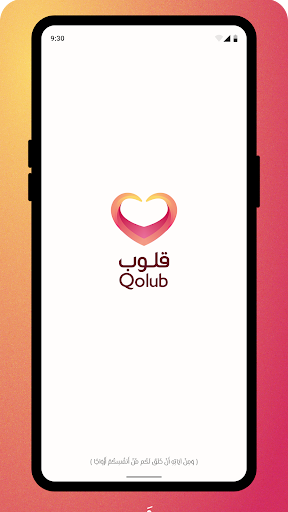 Qolub preview