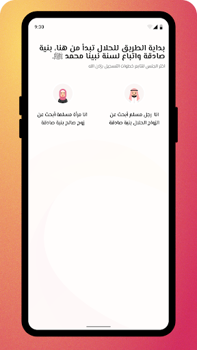Qolub preview