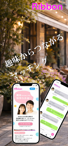 Ribbon screenshot
