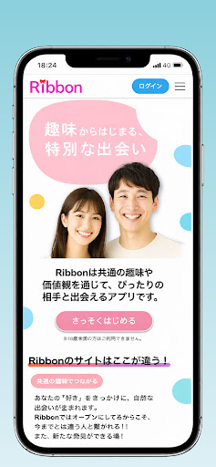 Ribbon screenshot