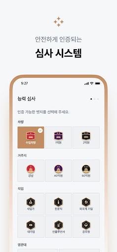 Rich & Beauty preview