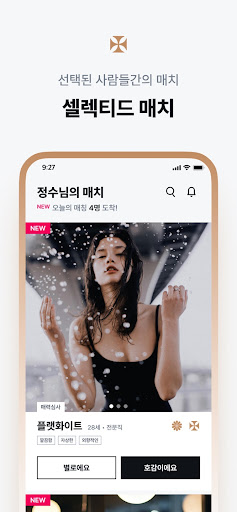 Rich & Beauty screenshot