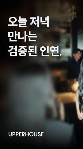 Rich & Beauty screenshot