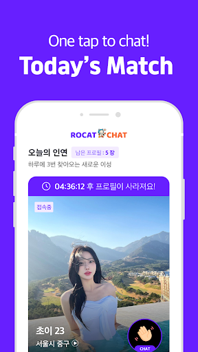 ROCATCHAT preview