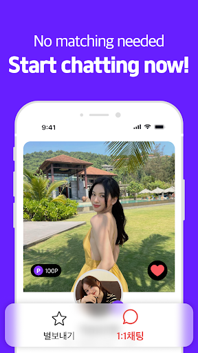 ROCATCHAT preview