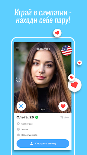 RusDate preview