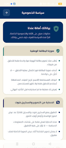 Salonat screenshot