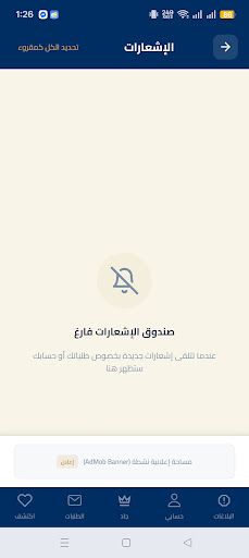 Salonat screenshot