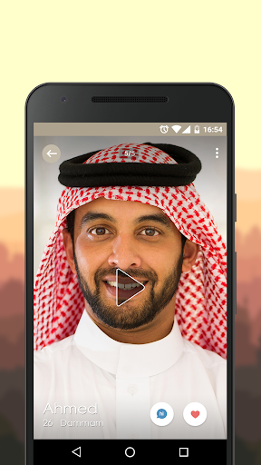 Saudi Arabia Social screenshot