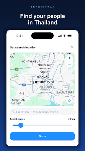 SeaWingman screenshot