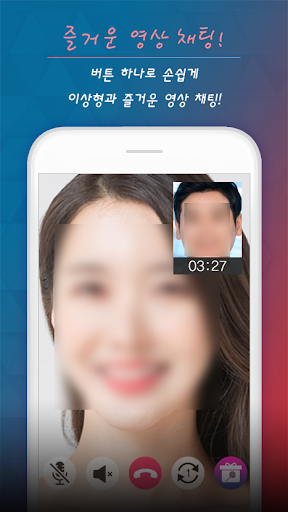 Sense Talk screenshot